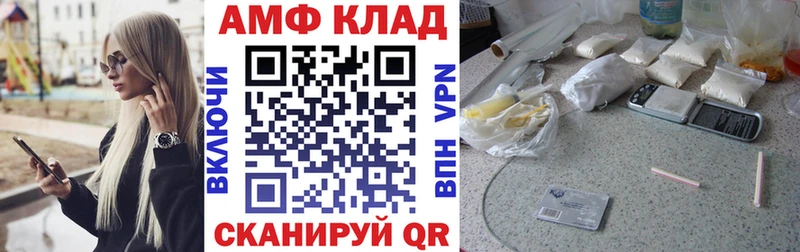 АМФЕТАМИН 97%  Купить  Руза 