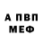 Метадон белоснежный MissLilyputt