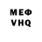 Меф мяу мяу VHQ AquamenitoHD