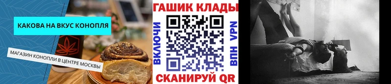 Еда ТГК марихуана  Купить где  Руза 