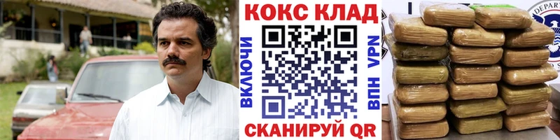 Купить где  Руза  КОКАИН Боливия 