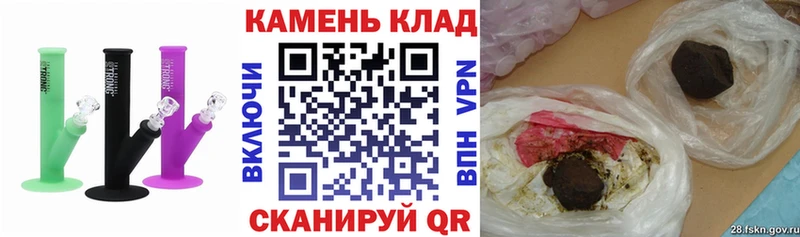 Купить где  Руза  ГАШ Cannabis 