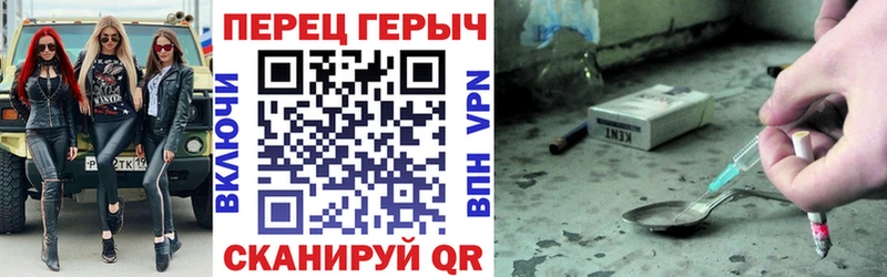 Купить где  Руза  ГЕРОИН герыч 