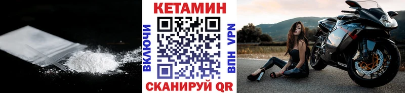 Купить  Руза  Кетамин ketamine 