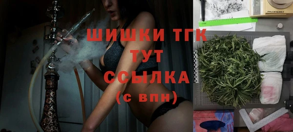бутират Кулебаки