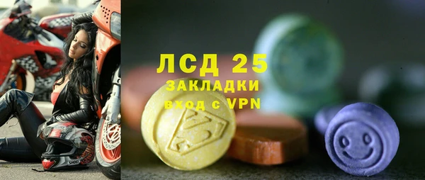 бутират Кулебаки
