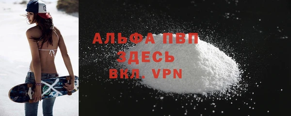 бутират Кулебаки
