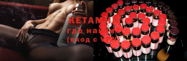 прущие грибы Куйбышев