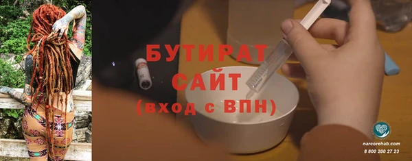 прущие грибы Куйбышев
