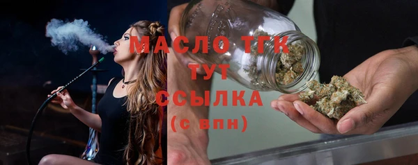 бутират Кулебаки
