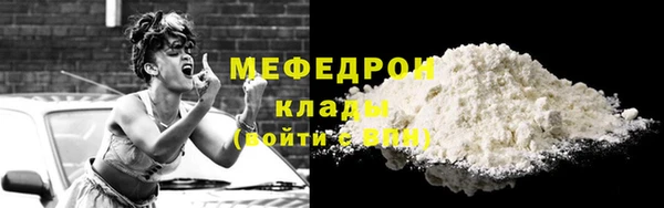 бутират Кулебаки