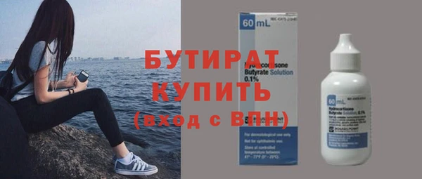 прущие грибы Куйбышев