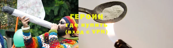 прущие грибы Куйбышев