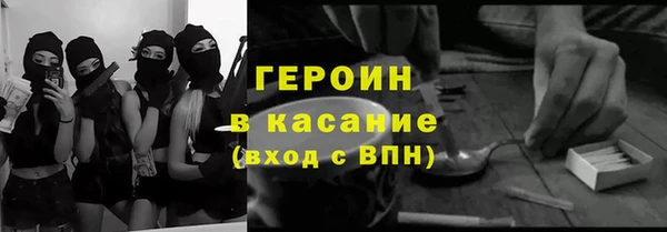 бутират Кулебаки