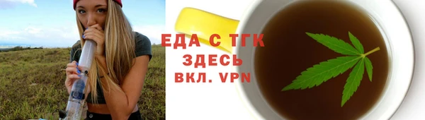 бутират Кулебаки