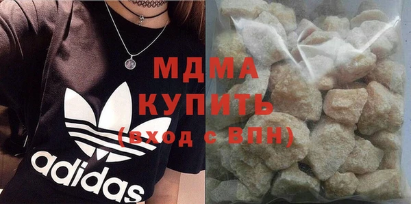 бутират Кулебаки