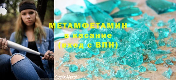 бутират Кулебаки