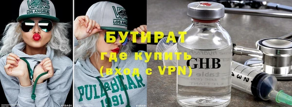 бутират Кулебаки