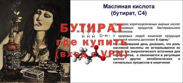 прущие грибы Куйбышев