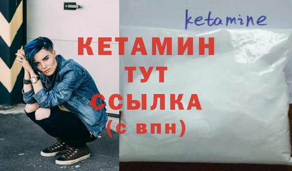 прущие грибы Куйбышев