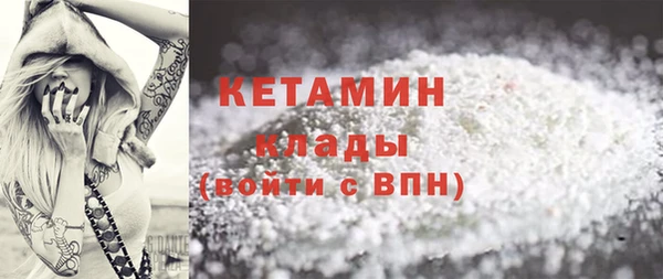бутират Кулебаки
