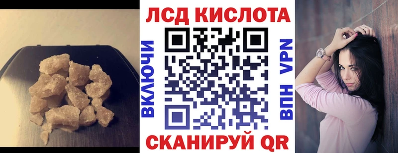 Купить где  Руза  Лсд 25 экстази ecstasy 