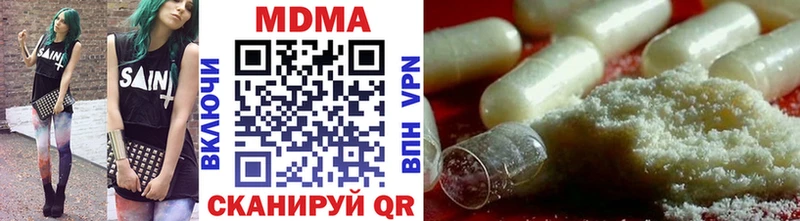 Купить закладки  Руза  MDMA crystal 
