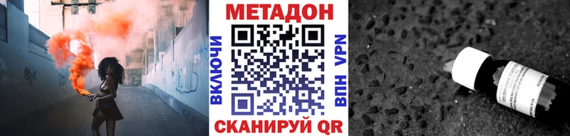 Купить где  Руза  Метадон мёд 