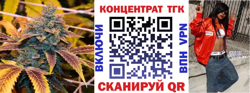 ТГК Wax  Купить  Руза 